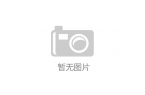 九游会J9官方网站火影忍者雏田COS：极